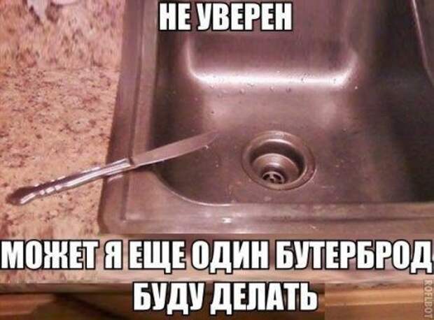 Фразы в картинках картинки, фразы