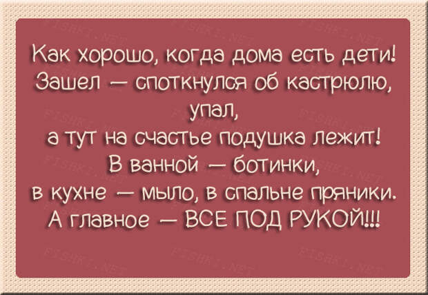 30 открыток о семейных отношениях 30 открыток о семейных отношениях открытки, семья, юмор