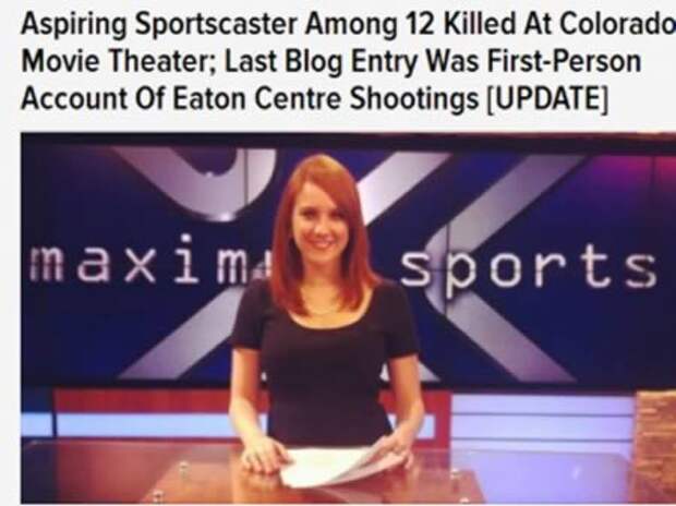 От пули не уйти