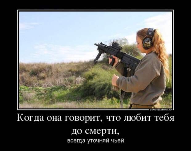 Демотиваторы дня