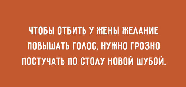 Душевные мысли и фразы для хорошего настроения 