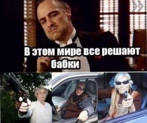 Прикольные фотомемы