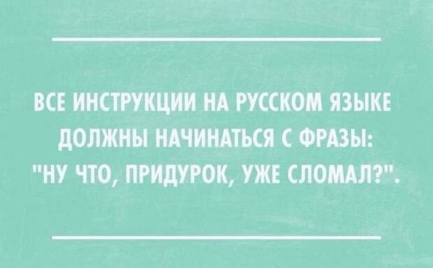 автопозитив