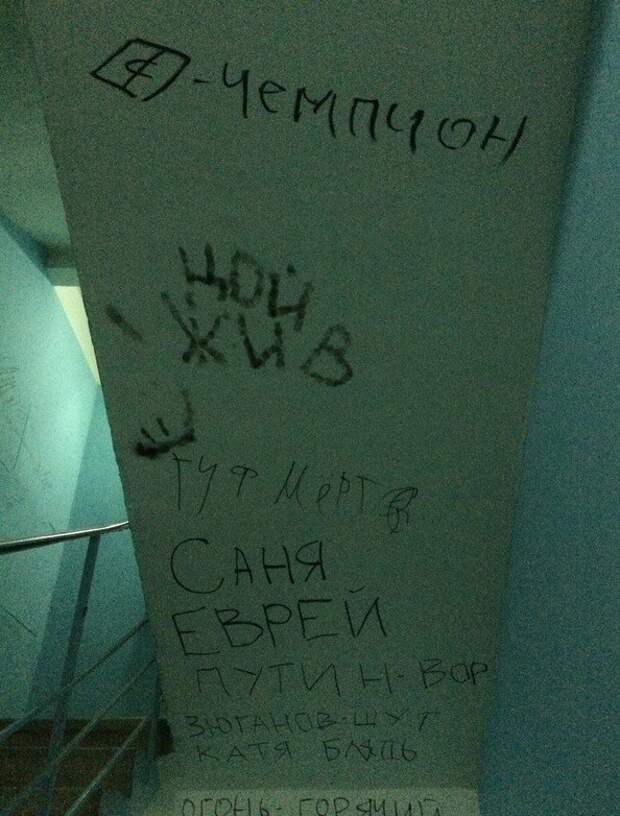 надписи способные вызвать на диалог (17)