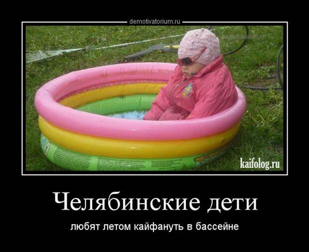 Демотиваторы по-русски - 238 (50 демотиваторов) Демотиваторы по-русски - 238 (50 демотиваторов)