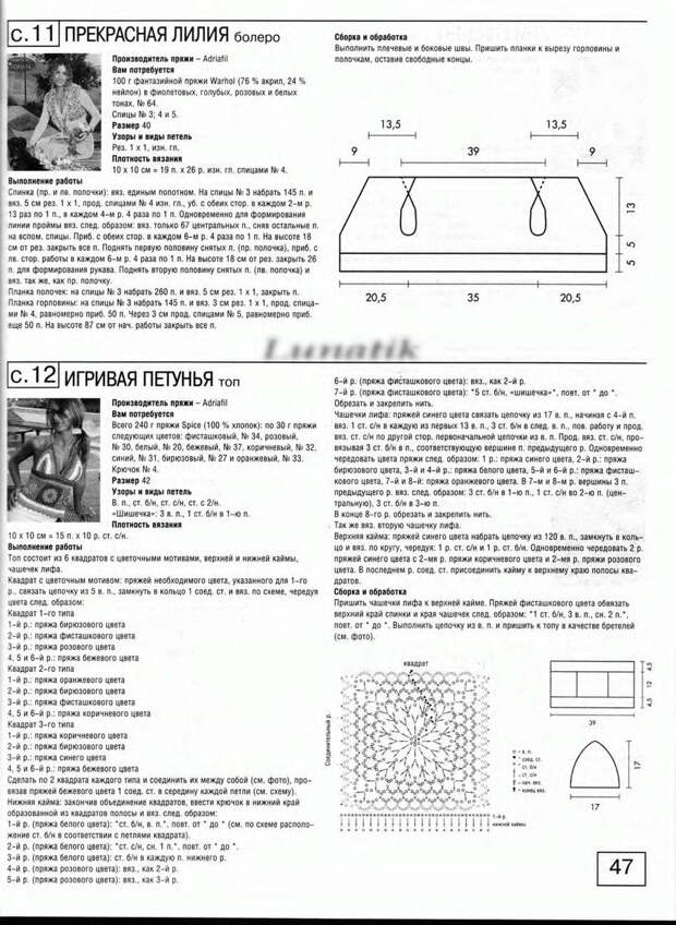 Felice №3 2007 - 紫苏 - 紫苏的博客 Felice №3 2007 - 紫苏 - 紫苏的博客