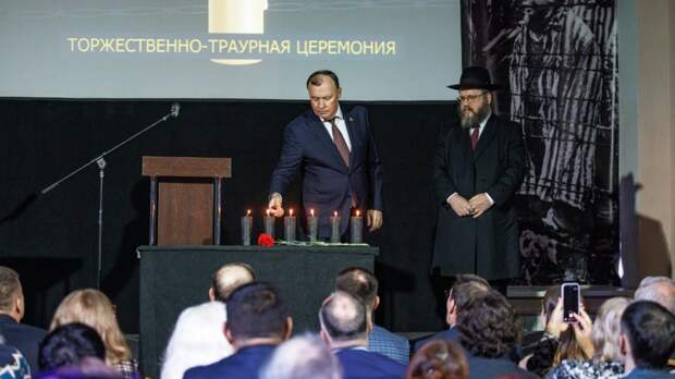 В Екатеринбурге почтили память жертв Холокоста