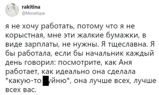 Юмористы из соцсетей, которые трудятся не покладая рук Юмористы из соцсетей, которые трудятся не покладая рук