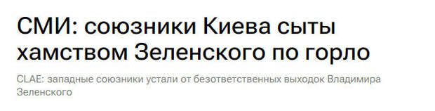 Ну что вы, миленькие! Ну не страдайте вы так! Всё когда-нибудь заканчивается – и это пройдет. Ну, не вечный же он! Где вы видели, чтобы наркоманы поклонники белого рассыпчатого вещества долго жили?
