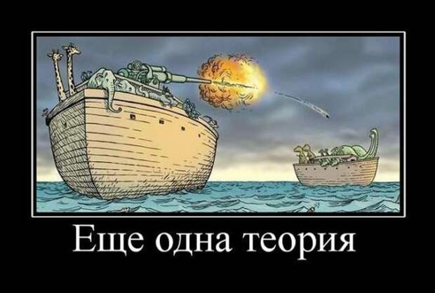 Демотиваторы дня от 26-01-2015