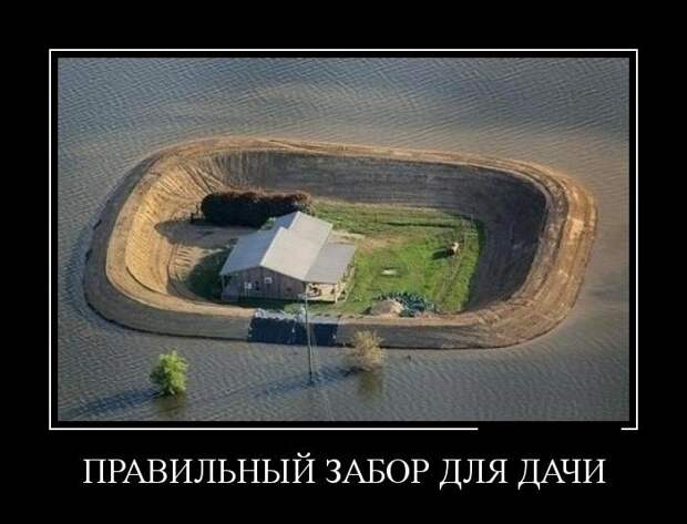 Новые весёлые демотиваторы Новые весёлые демотиваторы