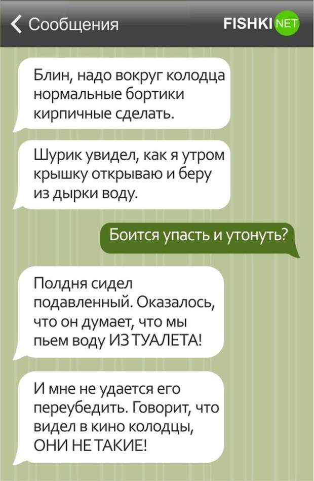 15 смешных СМС о дачниках дача, дачник, смс, юмор