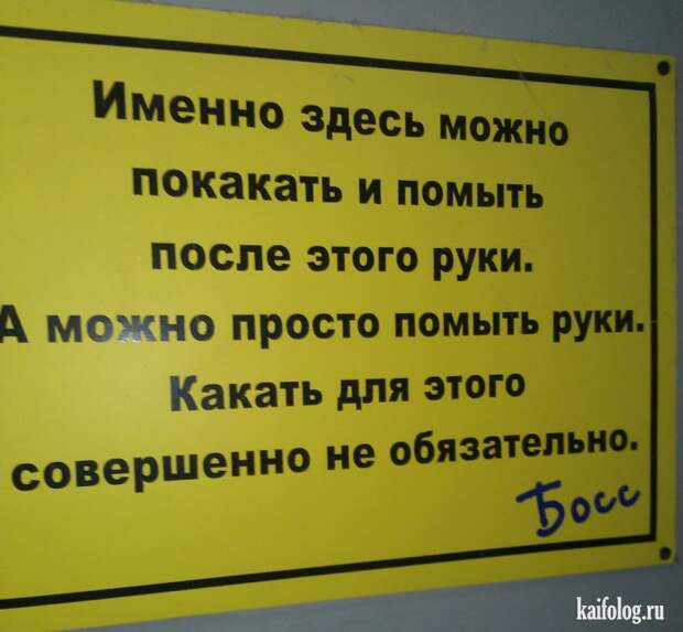 Фото приколы про Россию. Подборка - 270 (85 фото)