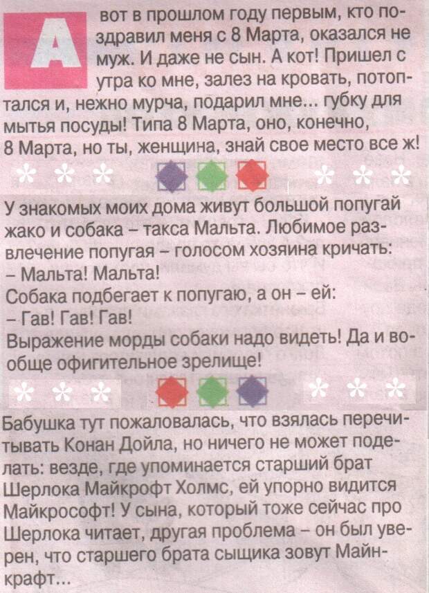 ВИннЕГРЕТ 54 ВИннЕГРЕТ 54