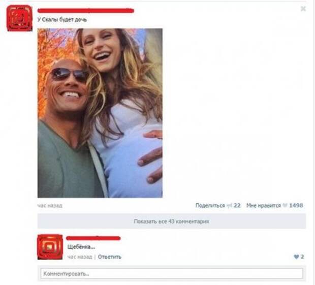 Прикольные комментарии и переписка в соцсетях (29 фото) Прикольные комментарии и переписка в соцсетях (29 фото)