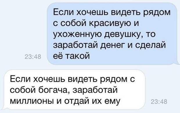 25 смсок, от которых заболит ваш живот