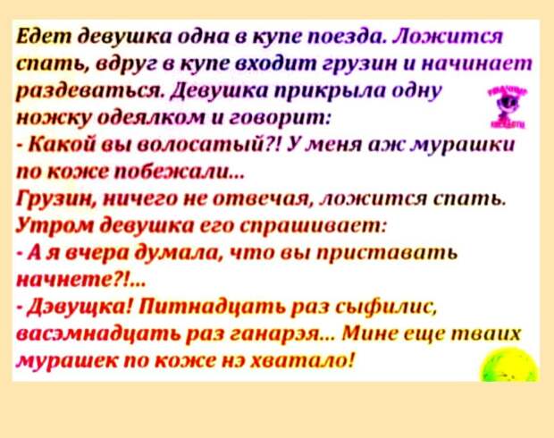 @psychology_funny  юмор и психология
