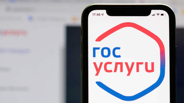 Мошенники массово рассылают россиянам письма от имени "Госуслуг": как распознать обман