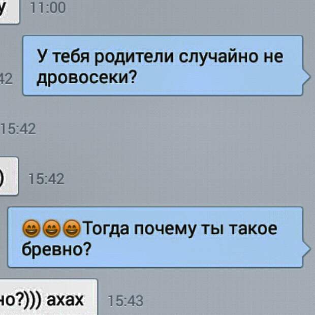 Коварная и ужасная месть во всех ее проявлениях!