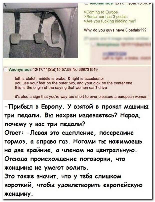 Смешные комментарии из социальных сетей 04.08.14 комментарии, прикол, соцсети, юмор