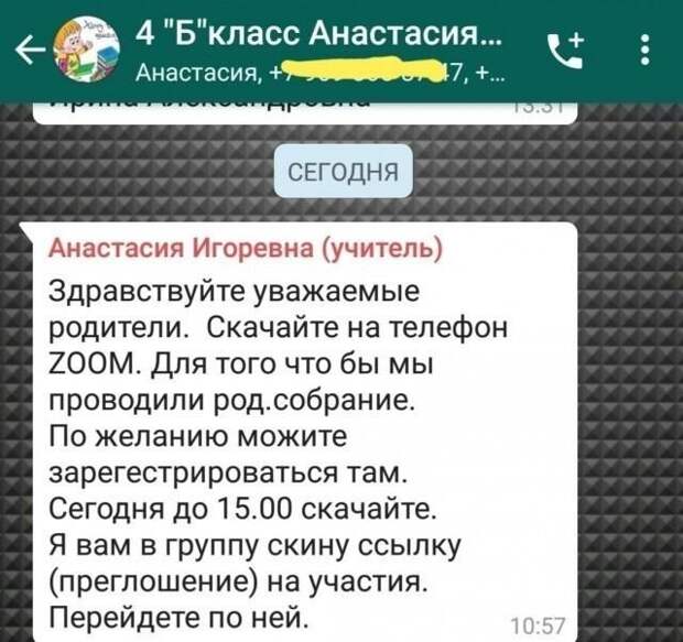 Язык поломаете: примеры кругом