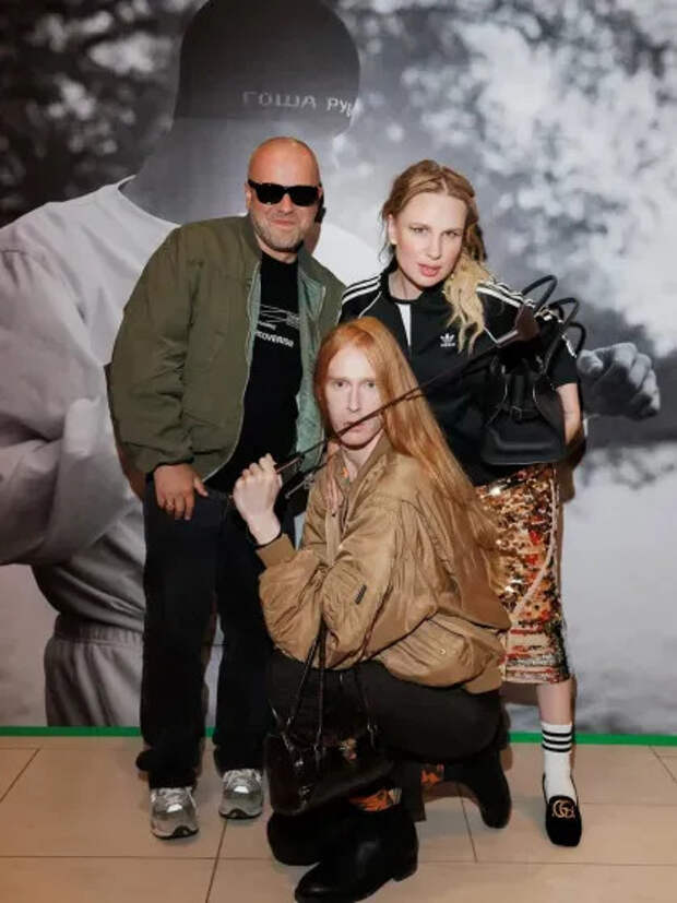 Гоша Рубчинский, Валерия Гай Германика и Данила Поляков