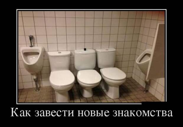 Демотиваторы (30 фото)