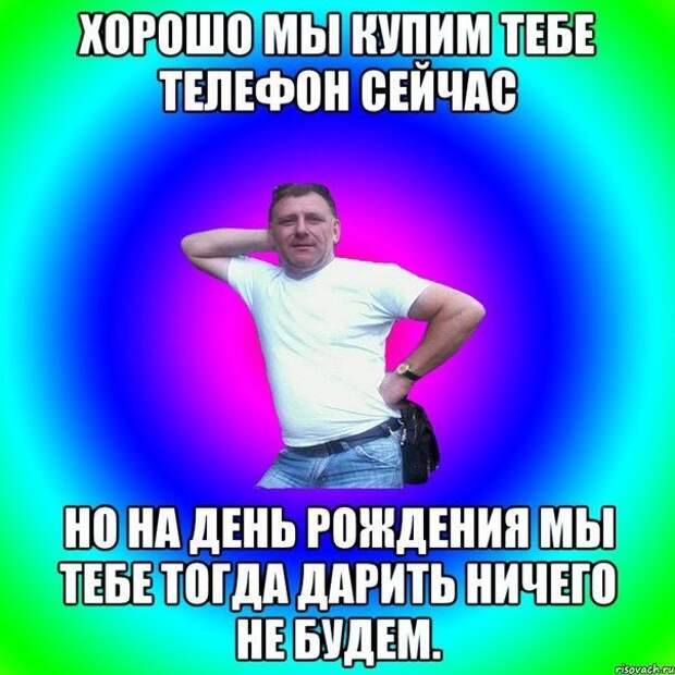 Смешные картинки с подписями картинки, прикол, юмор
