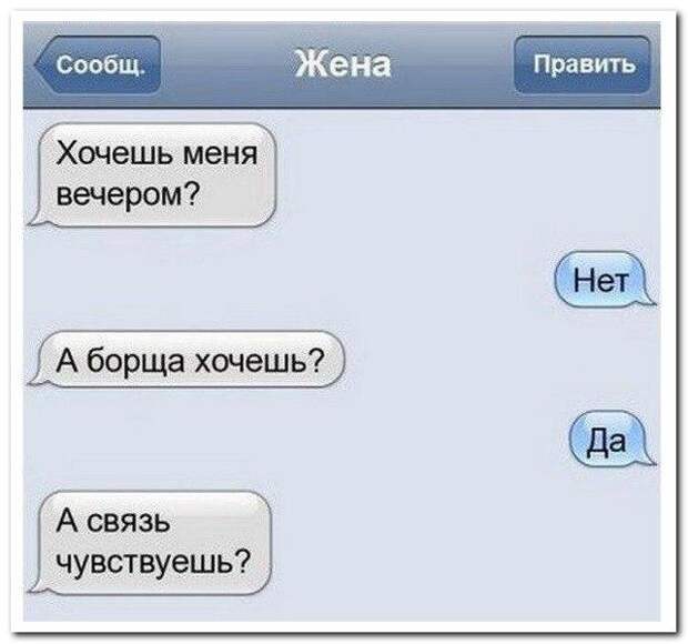 Весёлые комментарии из соцсетей