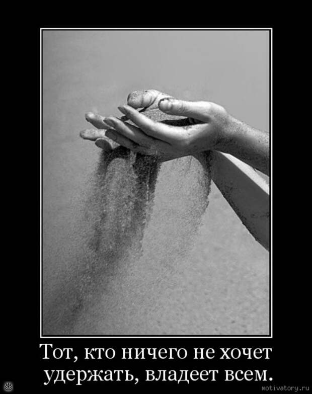 Особые осенние демотиваторы 28
