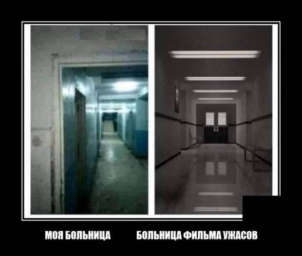 Демотиваторы 23 сентября 2021 года