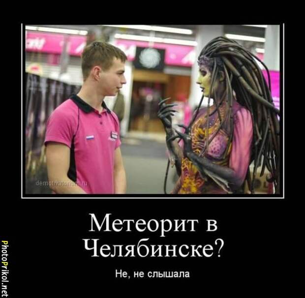 Смешные и прикольные демотиваторы (34 демотиватора) Смешные и прикольные демотиваторы (34 демотиватора)
