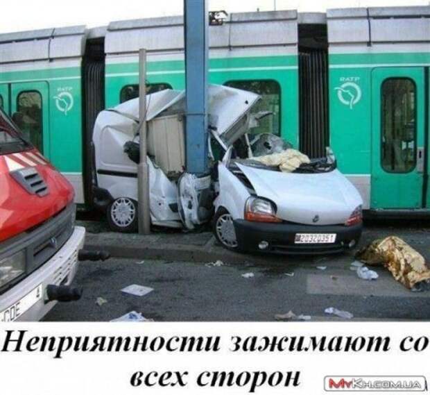 Всё это пятница 13 - е, но она пройдет....
