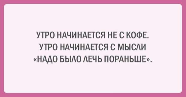 открытки о непростой жизни 
