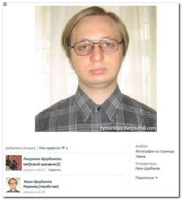 Чудные надписи из соцсетей 0