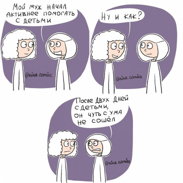 комикс мать