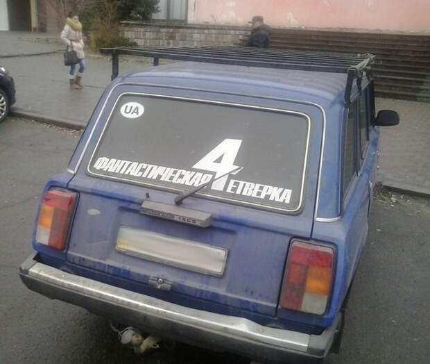 автопозитив