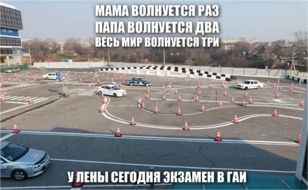 Подборка автоприколов - 25