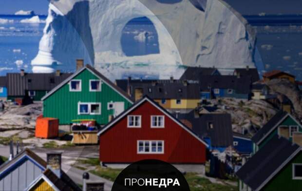 После Венесуэлы Трамп займется Гренландией