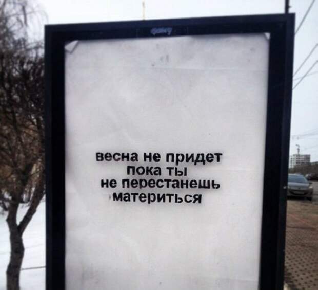 Весна опять пришла Весна опять пришла