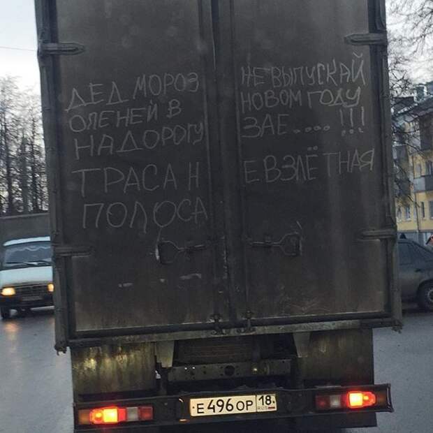 А вы уже написали письмо Деду Морозу?