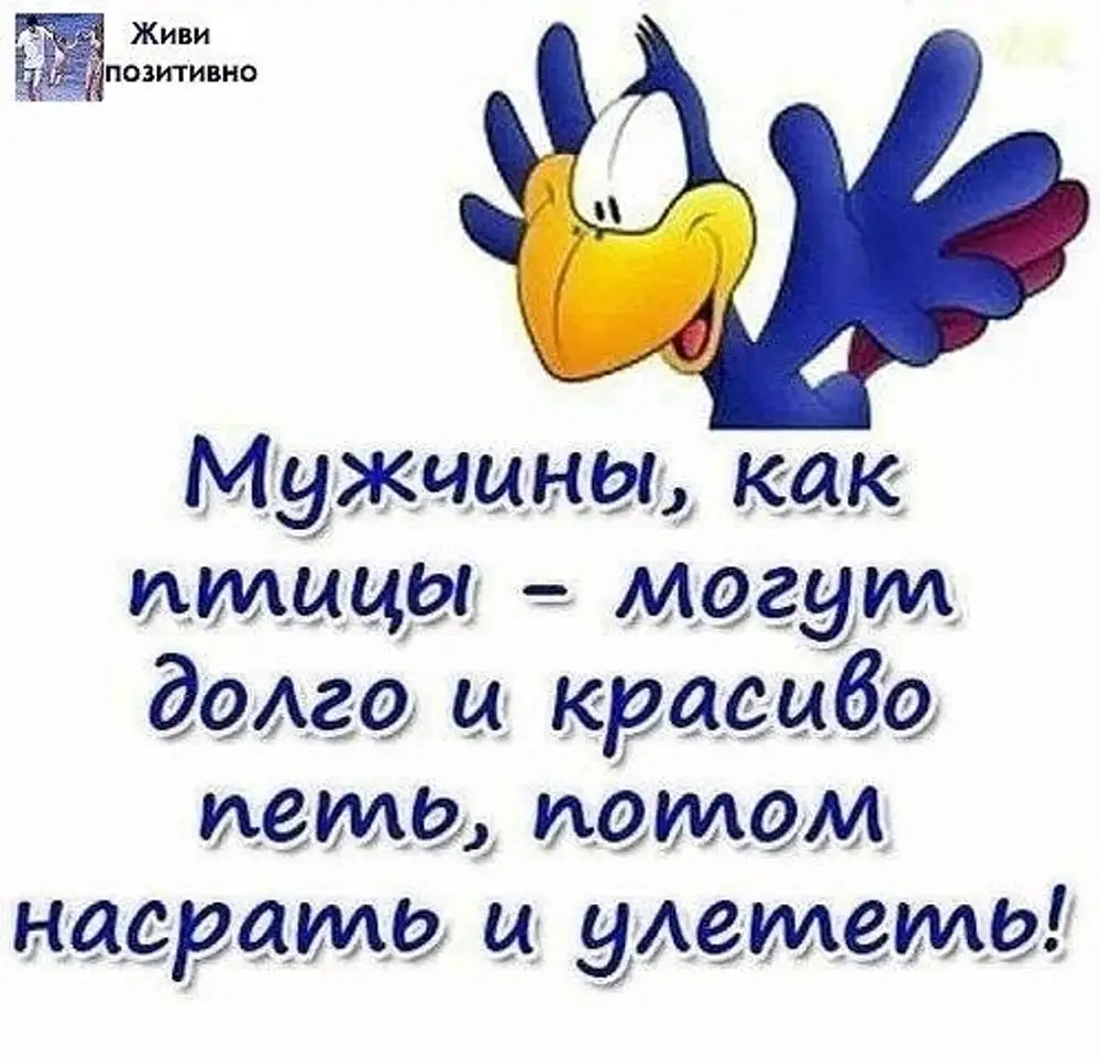 Что желают человеку который улетает