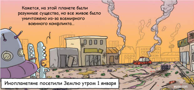 ироничные комиксы о современном мире (2)