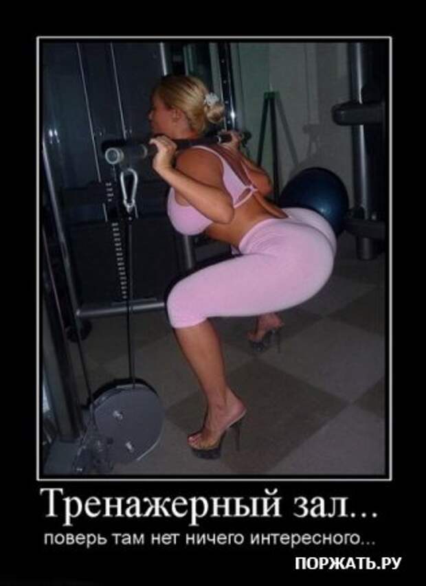 Демотиваторы по русски и по свежее