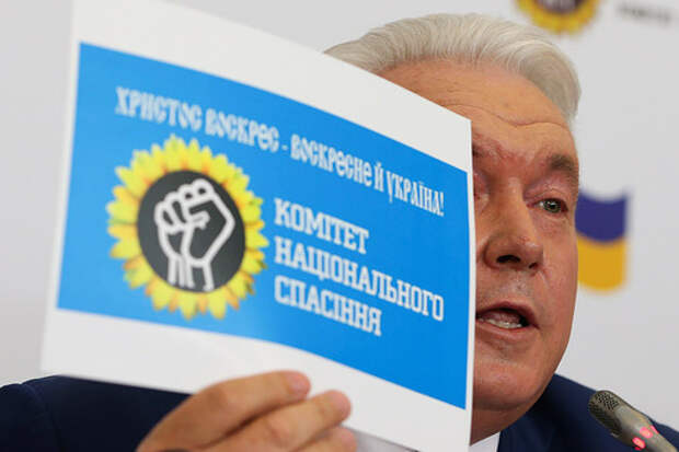 Экс-депутат Верховной рады Украины Владимир Олейник во время пресс-конференции, посвященной вопросам создания «Комитета спасения Украины»