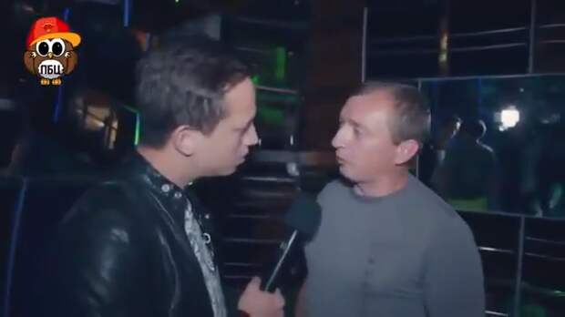 Водитель троллейбуса в ночном клубе