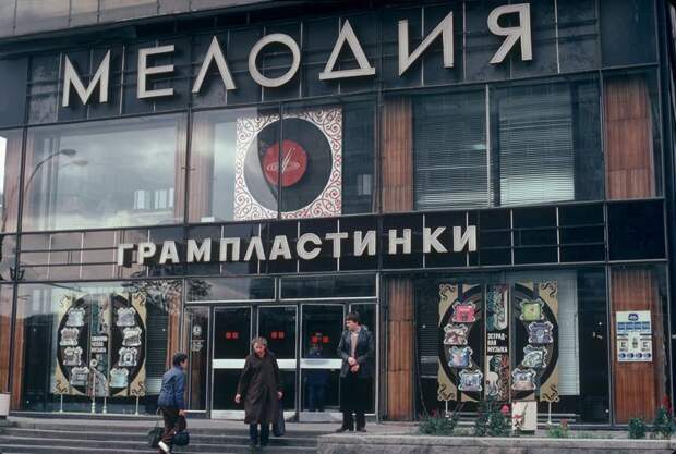 Советская жизнь в фотографиях 