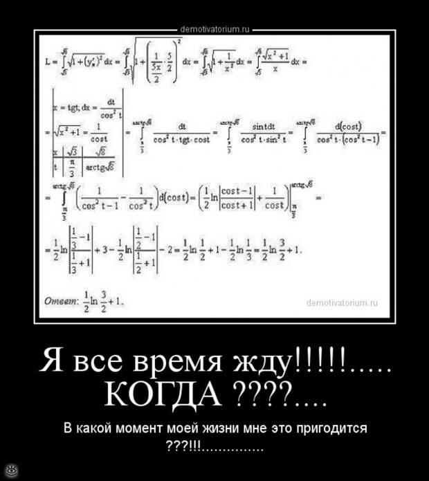 Мотиваторно-демотиваторная подборка 16