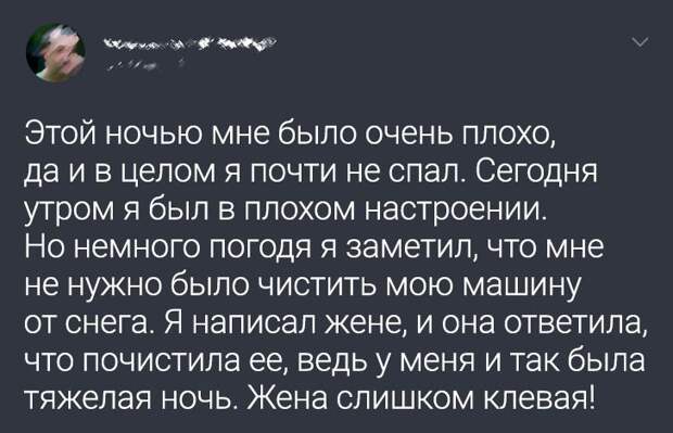 19 мужчин рассказали, почему считают своих жен лучшими на свете