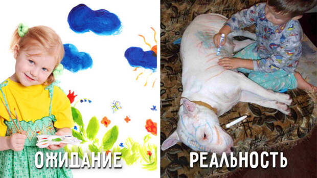 Воспитание детей: радужные ожидания и разочаровывающая реальность (9 фото)